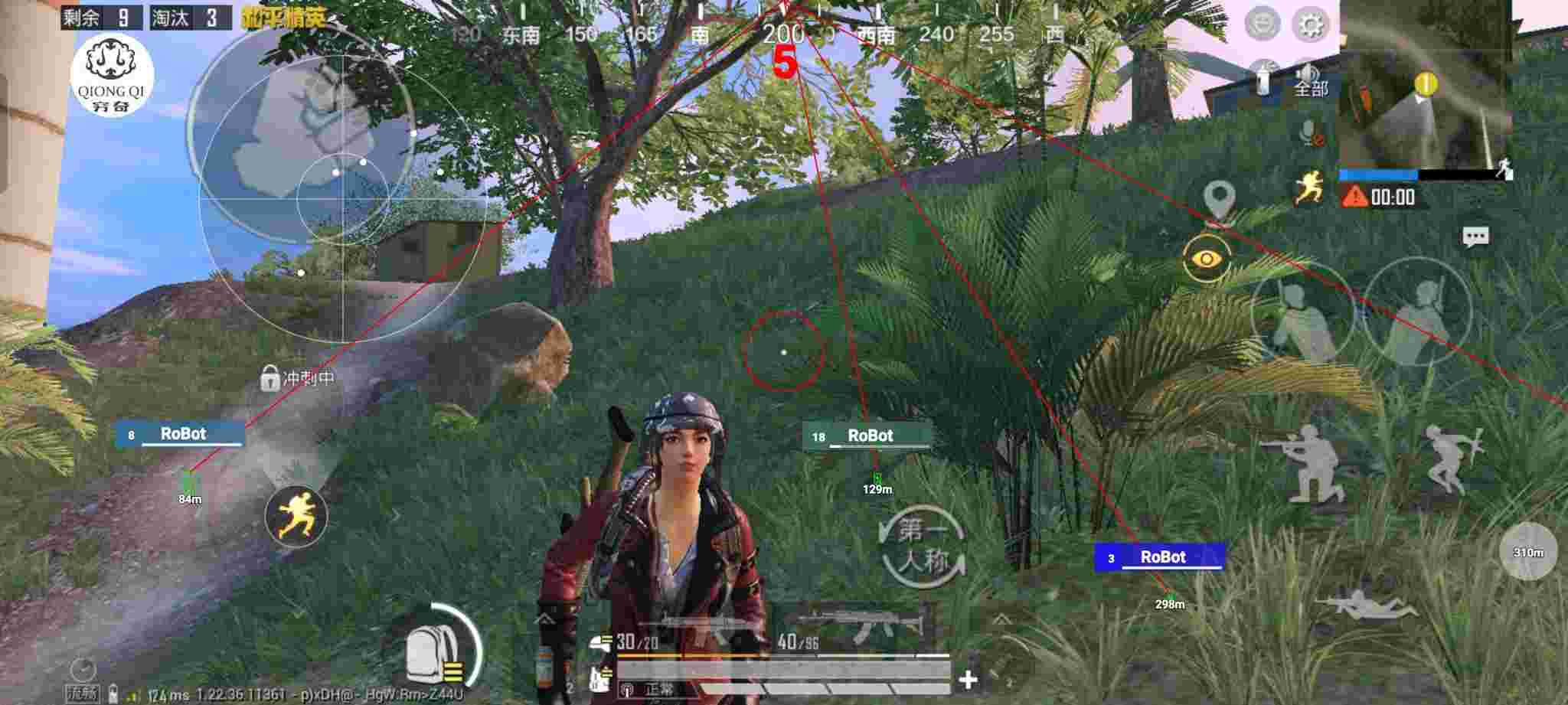 和平精英穷奇直装 - pubg mobile辅助器购买渠道辅助预览图